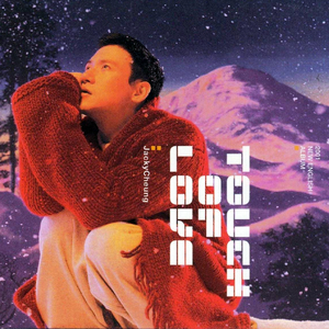 国产乱妇交换做爰XXXⅩ麻豆
